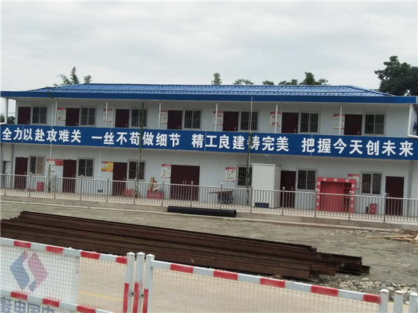 T式四坡